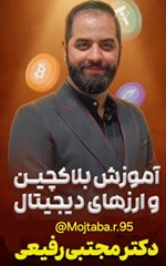 آقای دکتر مجتبی رفیعی حامی شطرنج شهرستان اصفهان